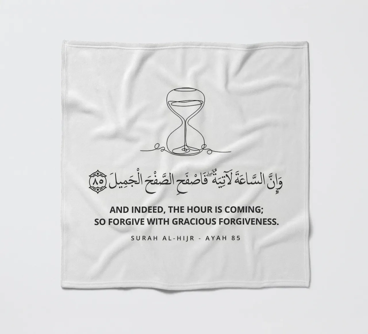 Surah AlHijr Ayah 85 coperta in pile da Albert S Jacob