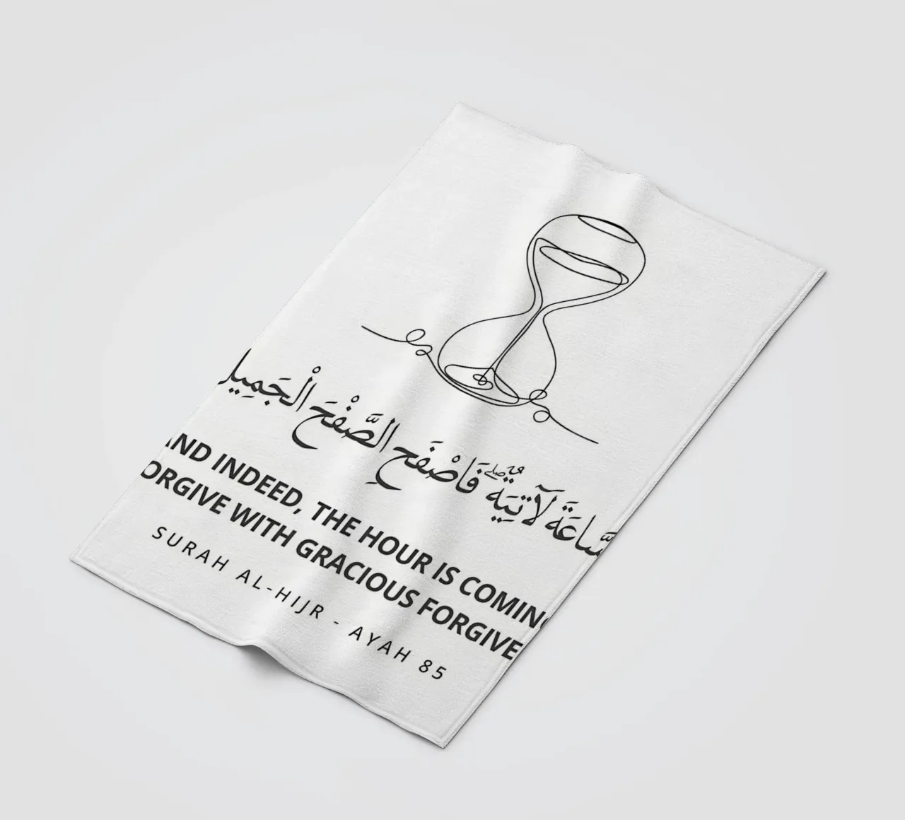 Surah AlHijr Ayah 85 coperta in pile da Albert S Jacob