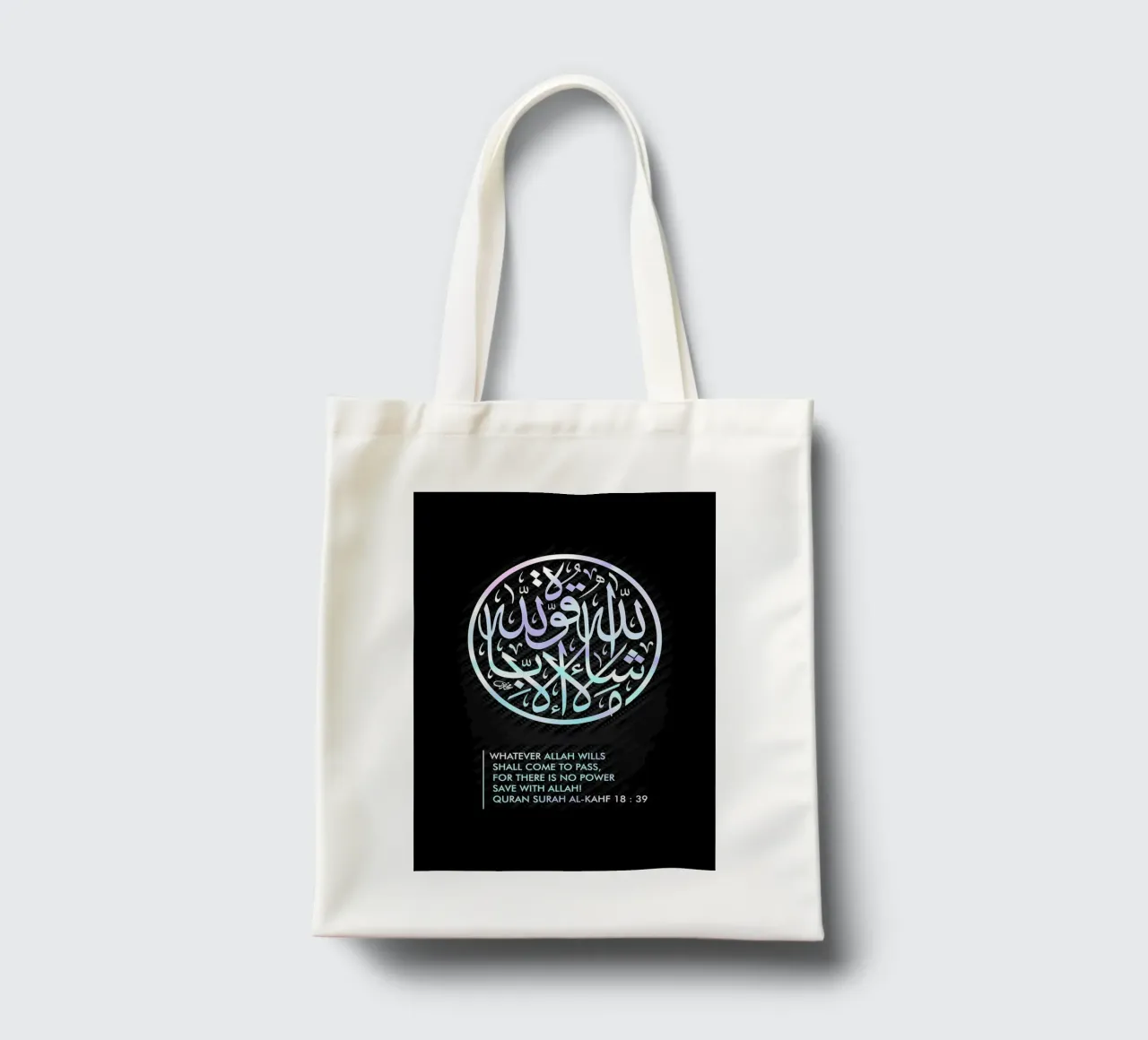 quran calligraphy tote bag by Albert S Jacob