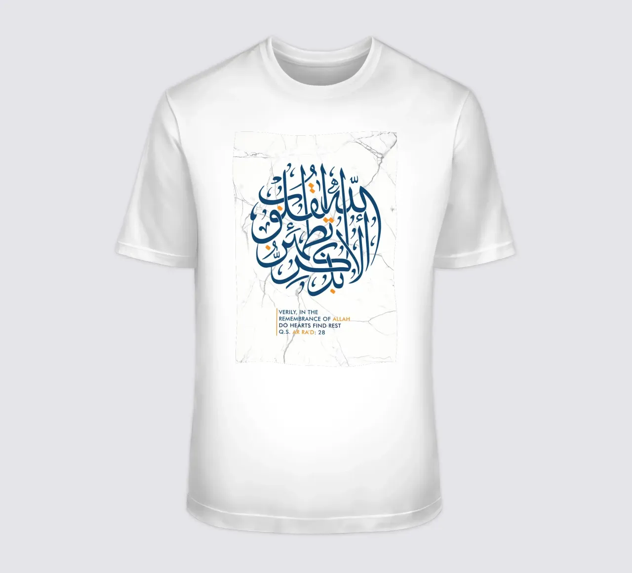 arabic calligraphy quran t-shirt by Albert S Jacob