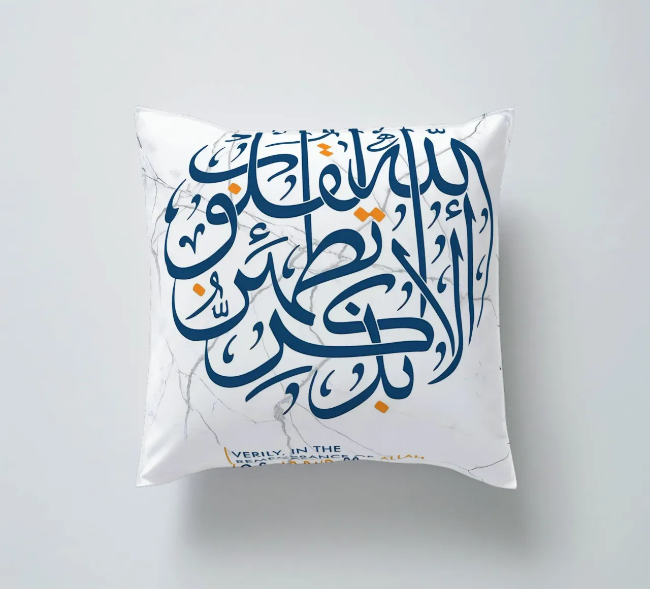 calligrafia araba del Corano cuscino da Albert S Jacob
