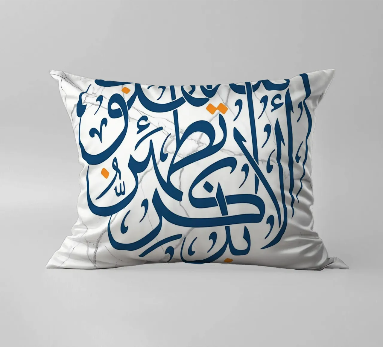 calligrafia araba del Corano cuscino da Albert S Jacob