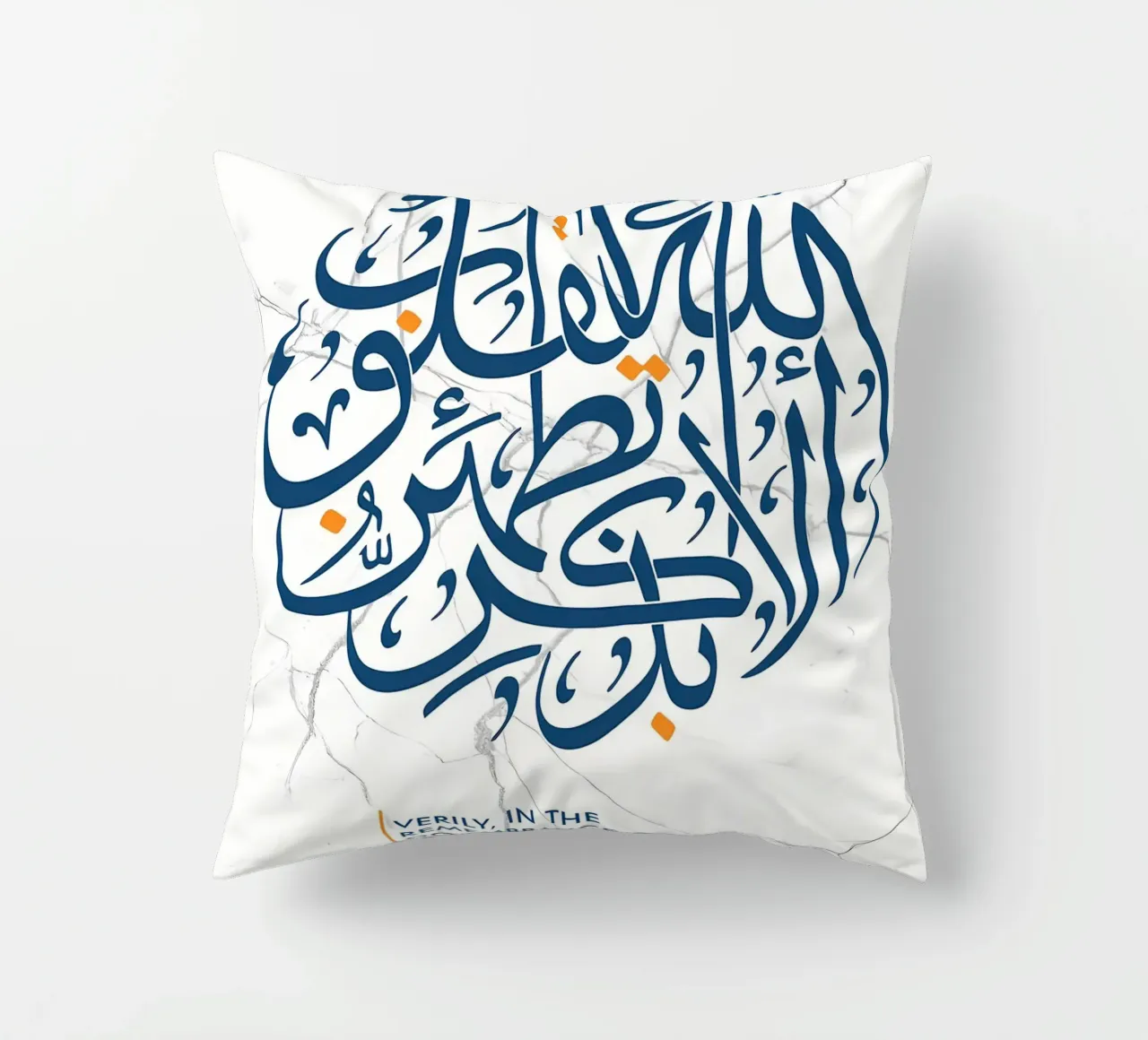 calligrafia araba del Corano cuscino da Albert S Jacob