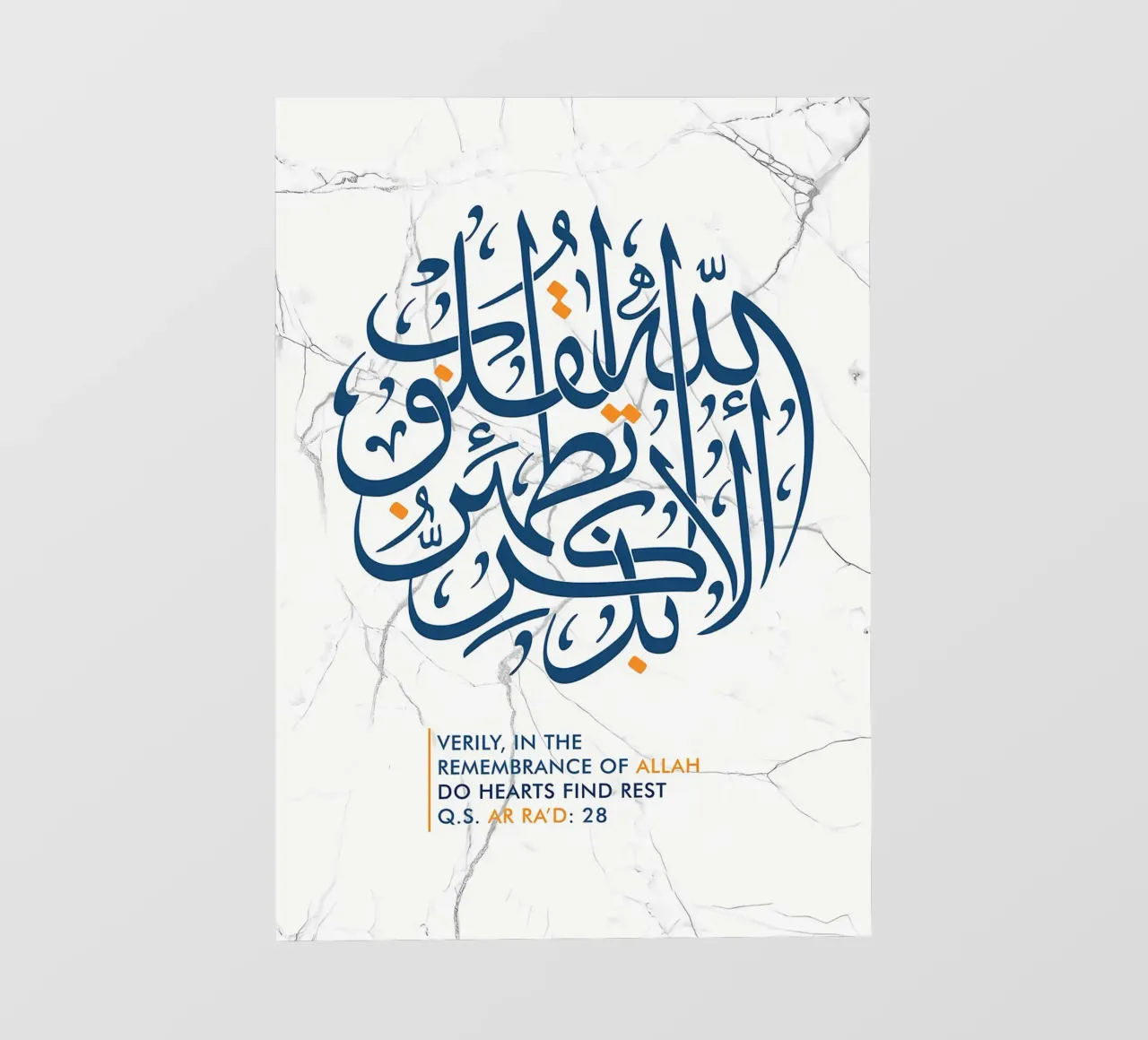 calligrafia araba del Corano telo in pvc da Albert S Jacob