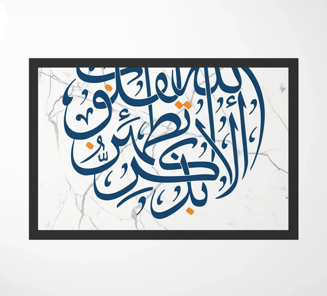 calligrafia araba del Corano zerbino da Albert S Jacob