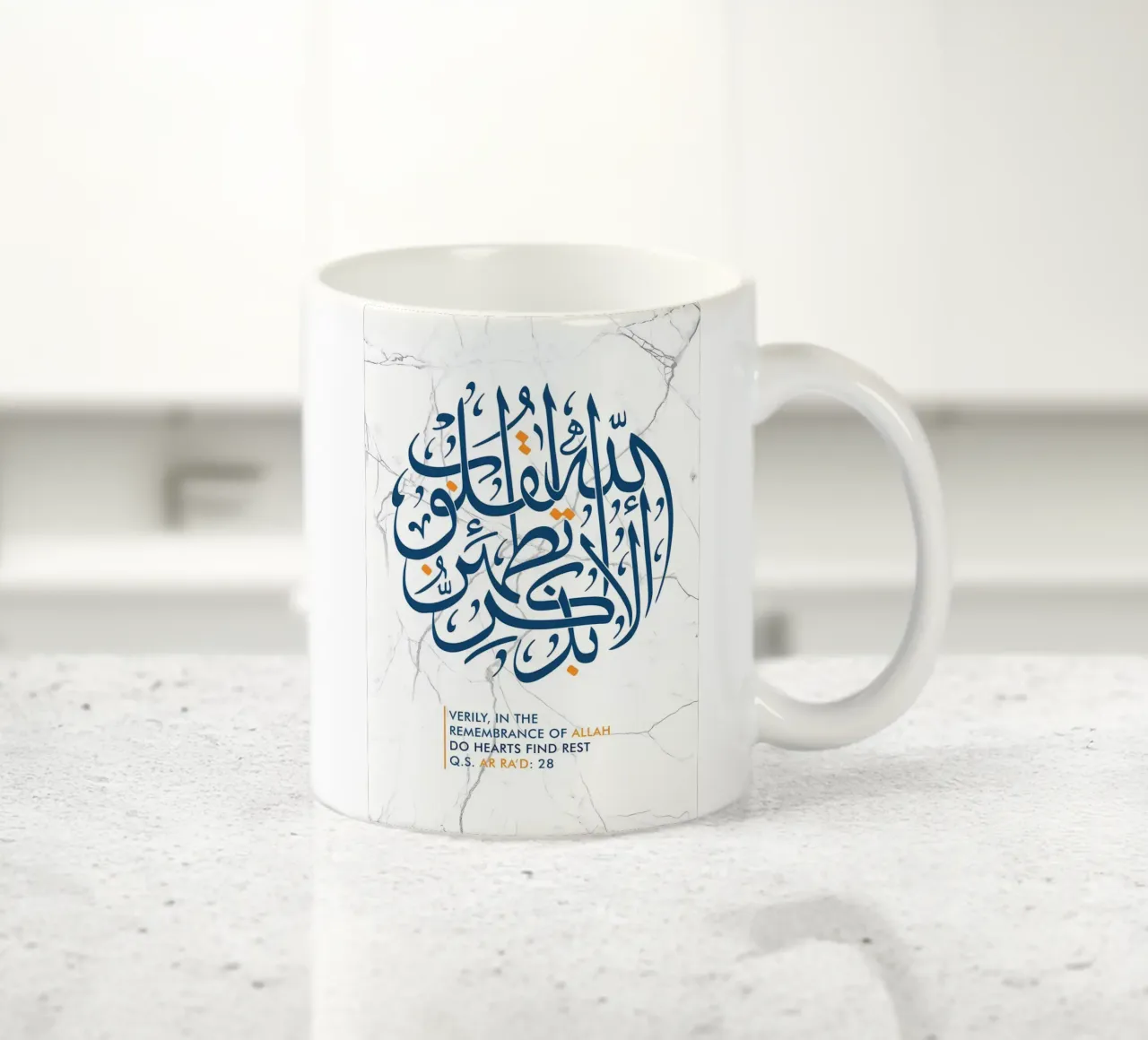 calligrafia araba del Corano tazza in ceramica da Albert S Jacob