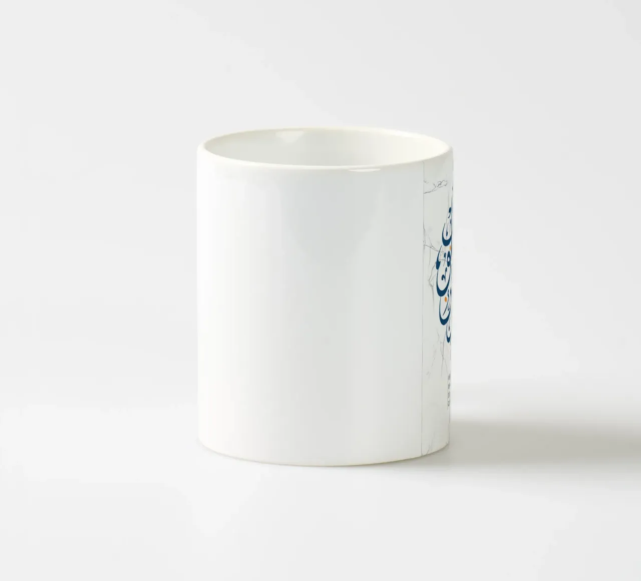calligrafia araba del Corano tazza in ceramica da Albert S Jacob