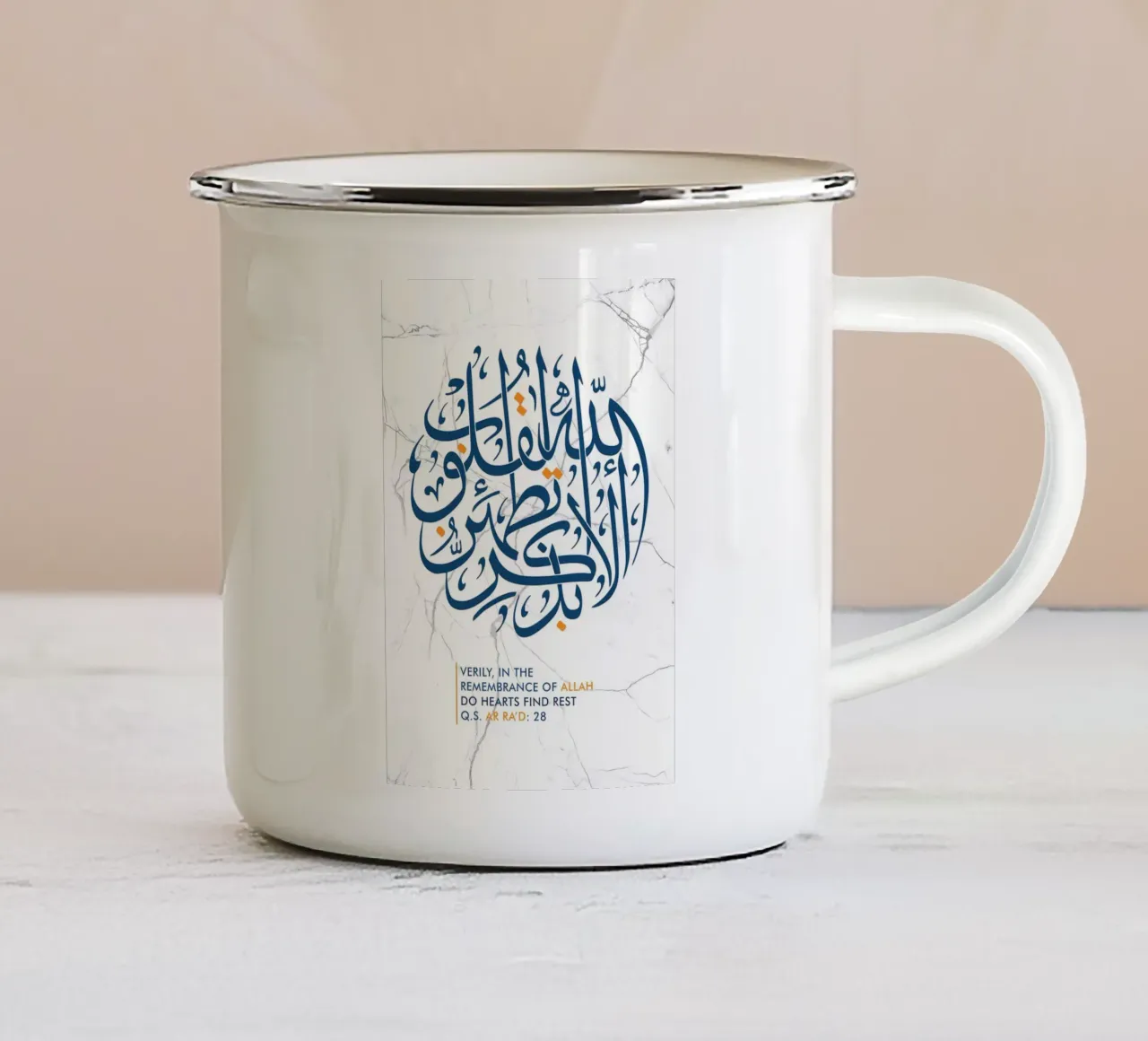 calligrafia araba del Corano tazza in smalto da Albert S Jacob