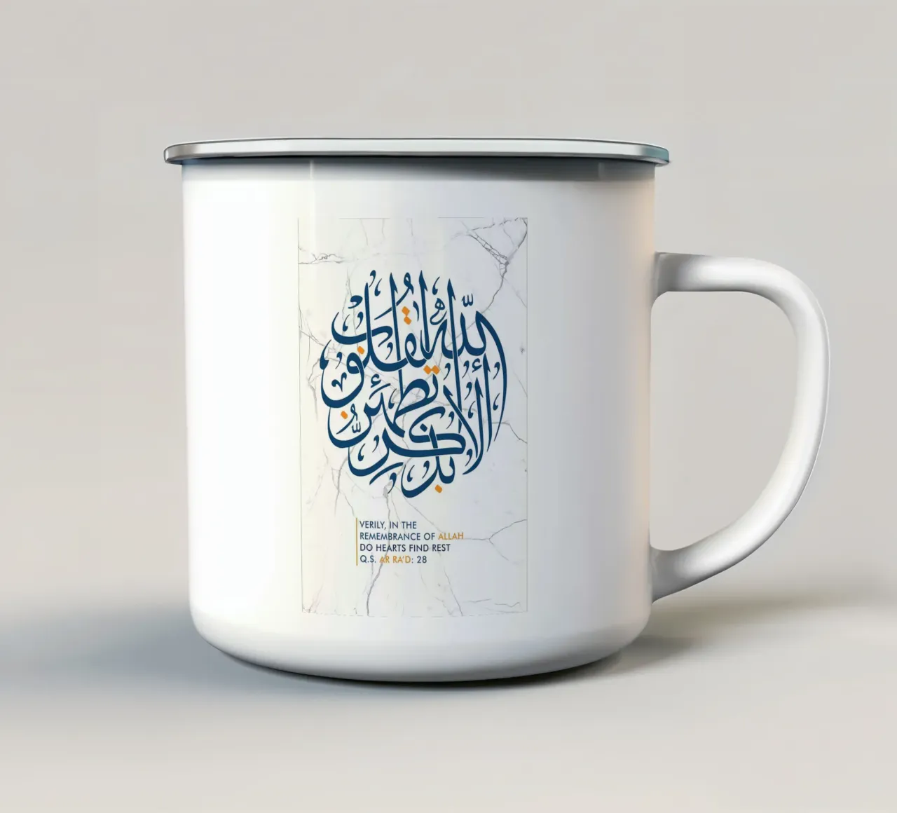 calligrafia araba del Corano tazza in smalto da Albert S Jacob