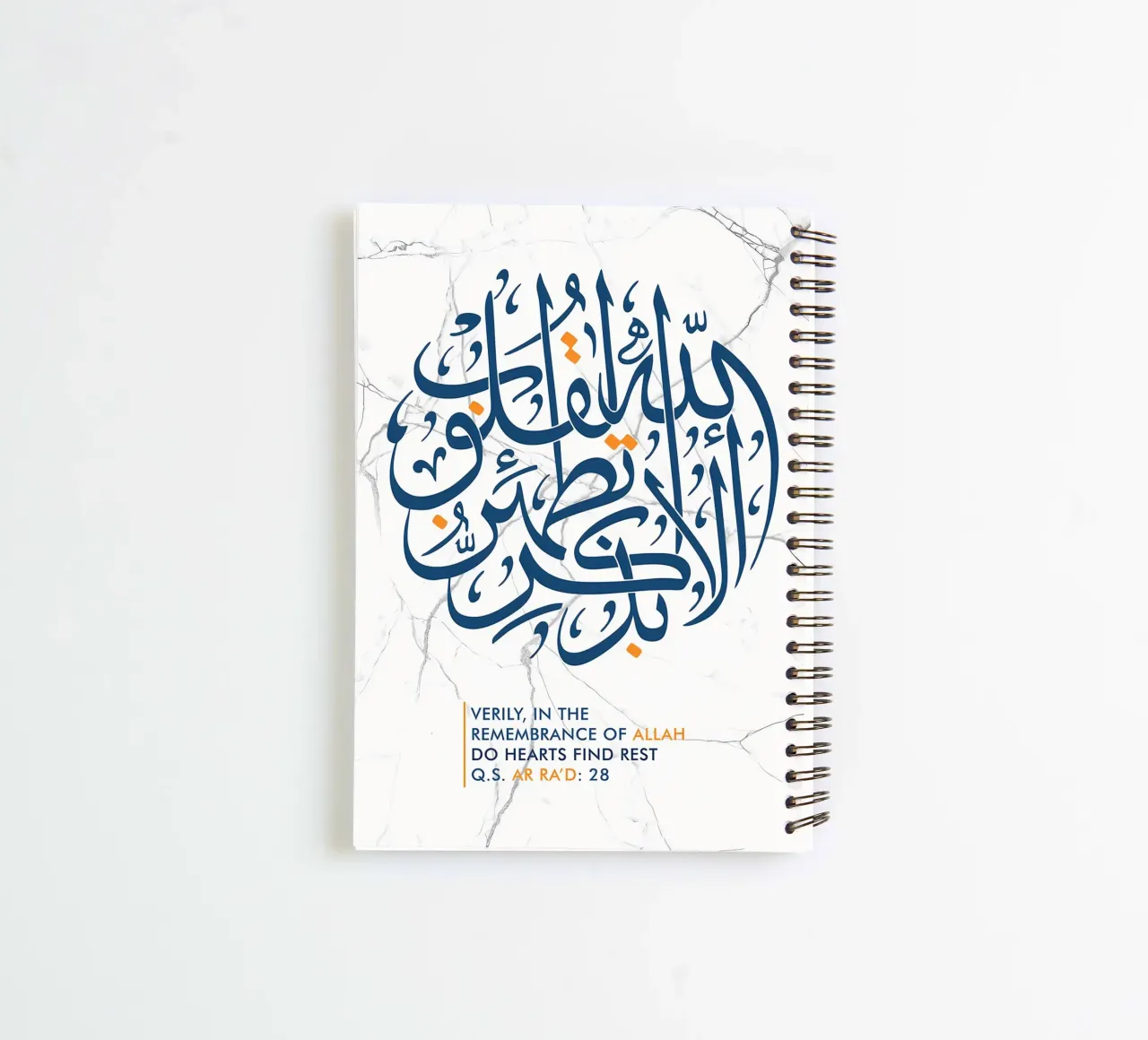 arabic calligraphy quran spiral notebook by Albert S Jacob