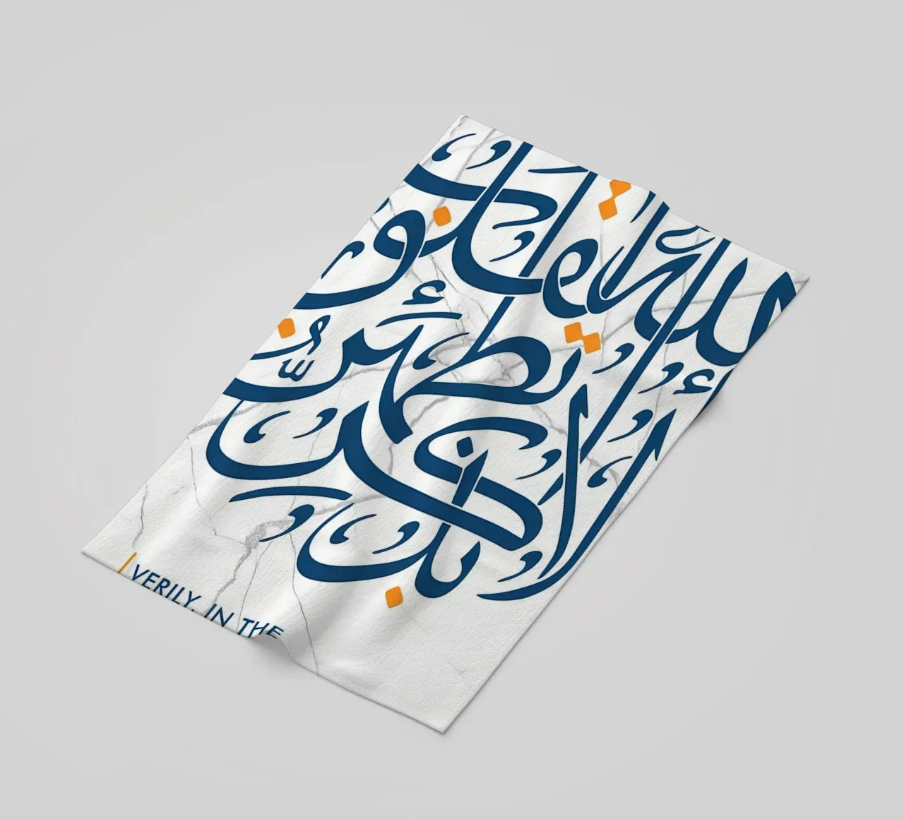 calligrafia araba del Corano telo mare da Albert S Jacob