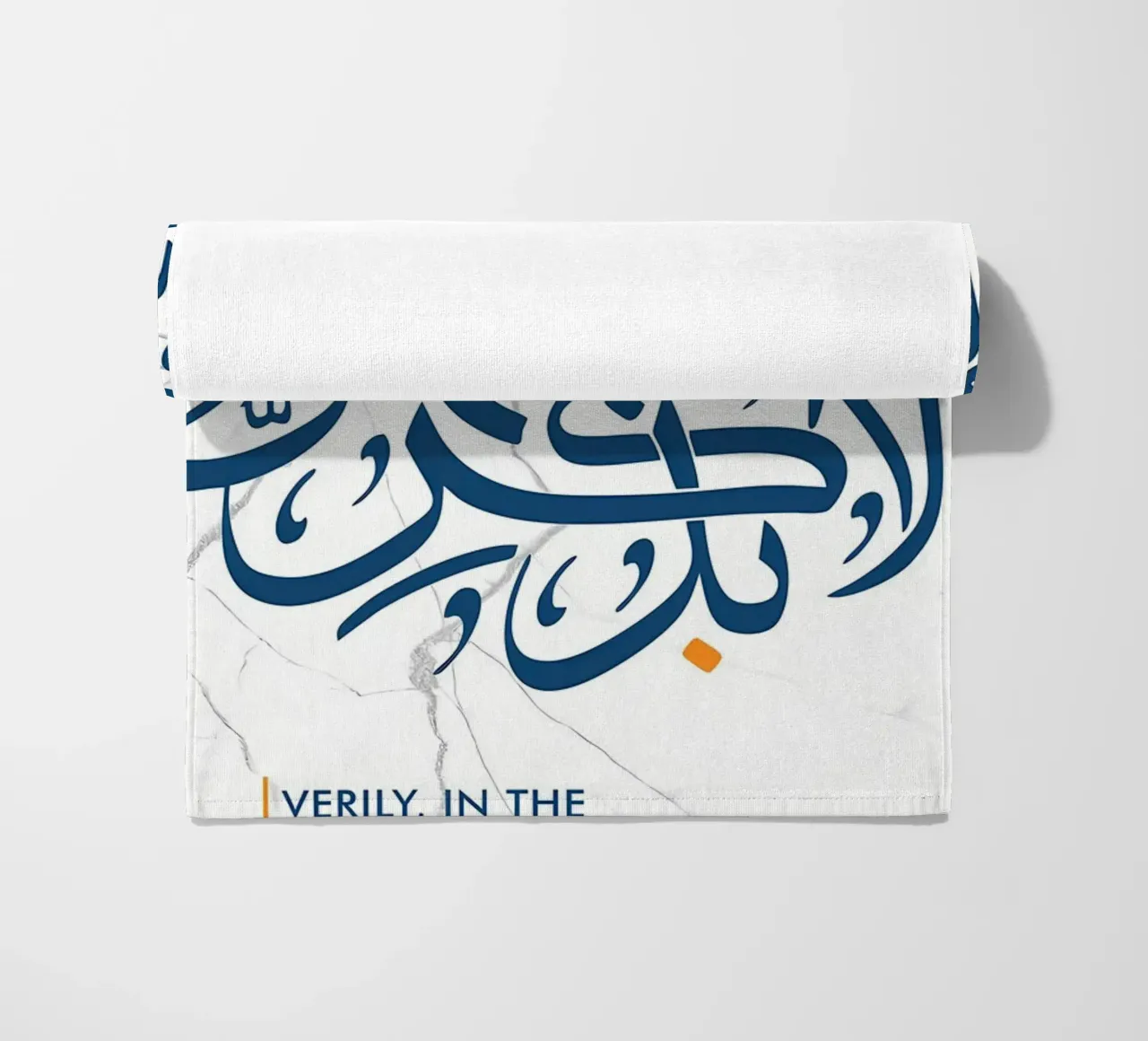 calligrafia araba del Corano telo mare da Albert S Jacob