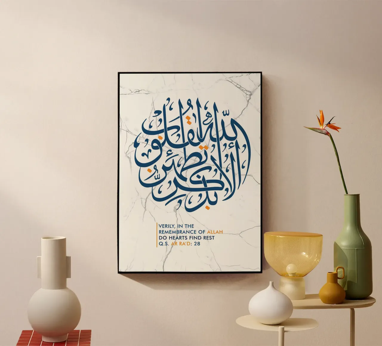 calligrafia araba del Corano plexiglass da Albert S Jacob