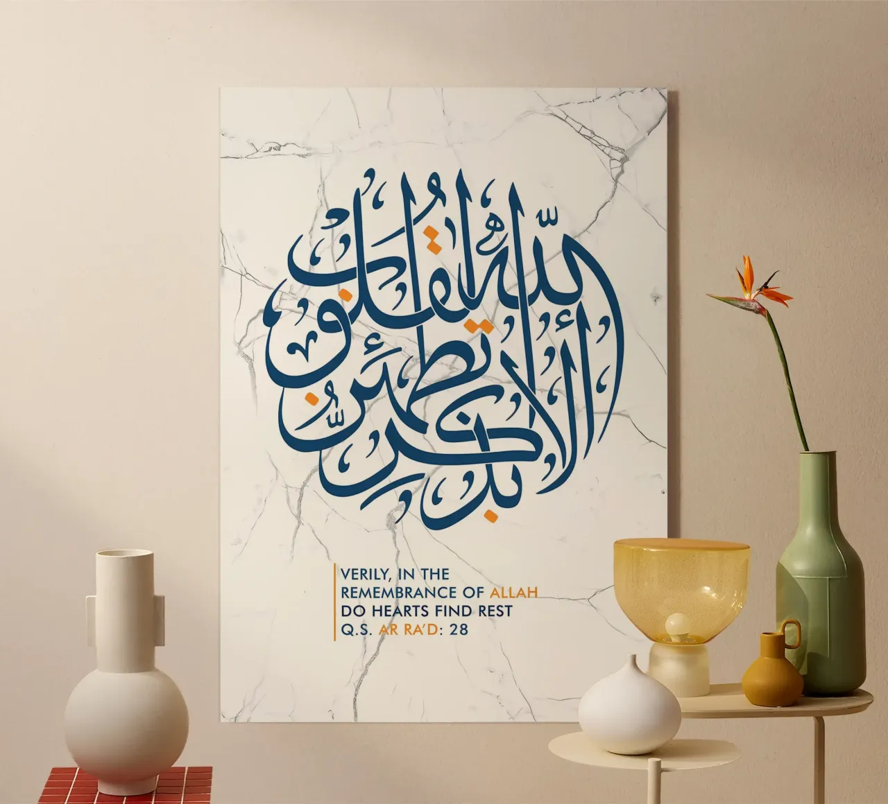 calligrafia araba del Corano plexiglass da Albert S Jacob