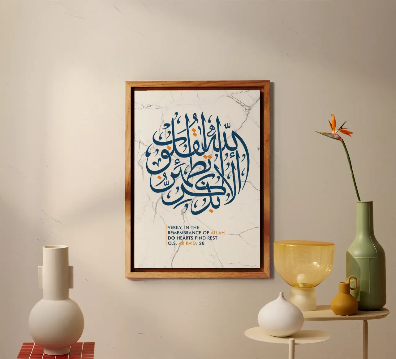 calligrafia araba del Corano alluminio dibond da Albert S Jacob