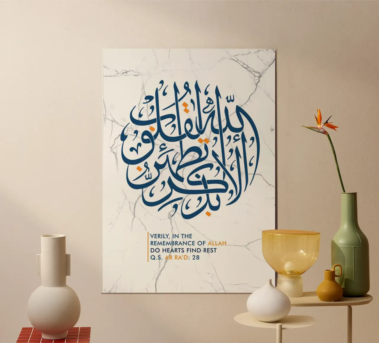 calligrafia araba del Corano carta hahnemühle da Albert S Jacob