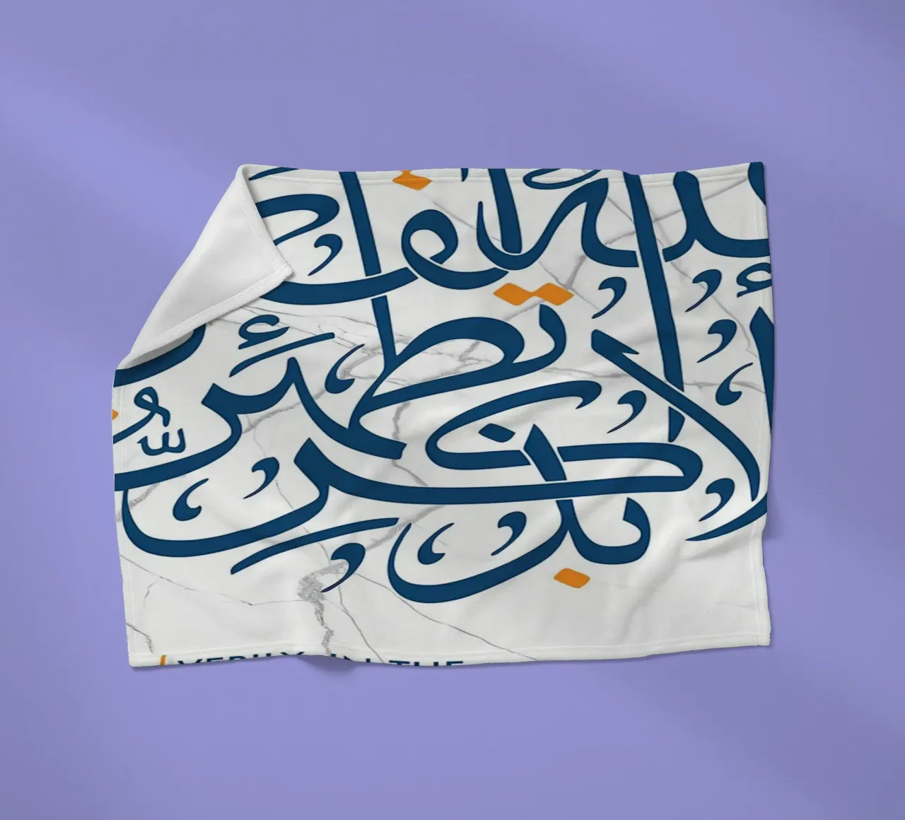 calligrafia araba del Corano coperta in pile da Albert S Jacob