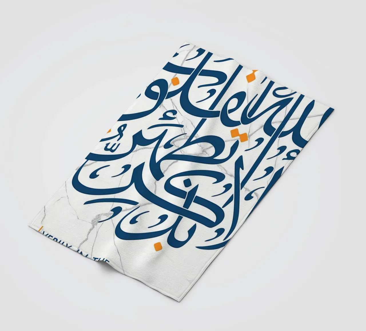 calligrafia araba del Corano coperta in pile da Albert S Jacob