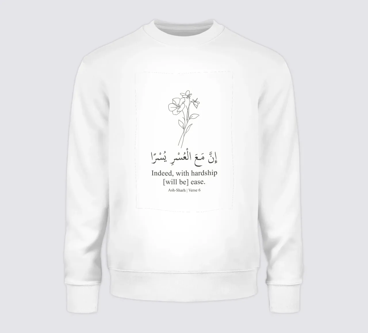 Surah AshSharh Versetto 6 felpa da Albert S Jacob