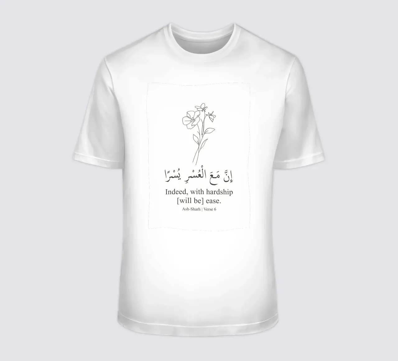 Surah AshSharh Versetto 6 t-shirt da Albert S Jacob