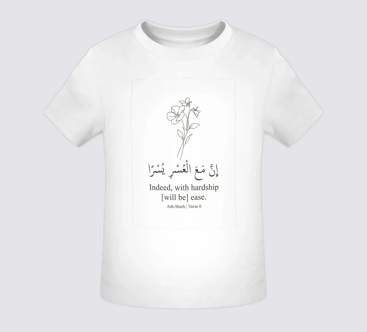 Surah AshSharh Versetto 6 maglietta neonato da Albert S Jacob