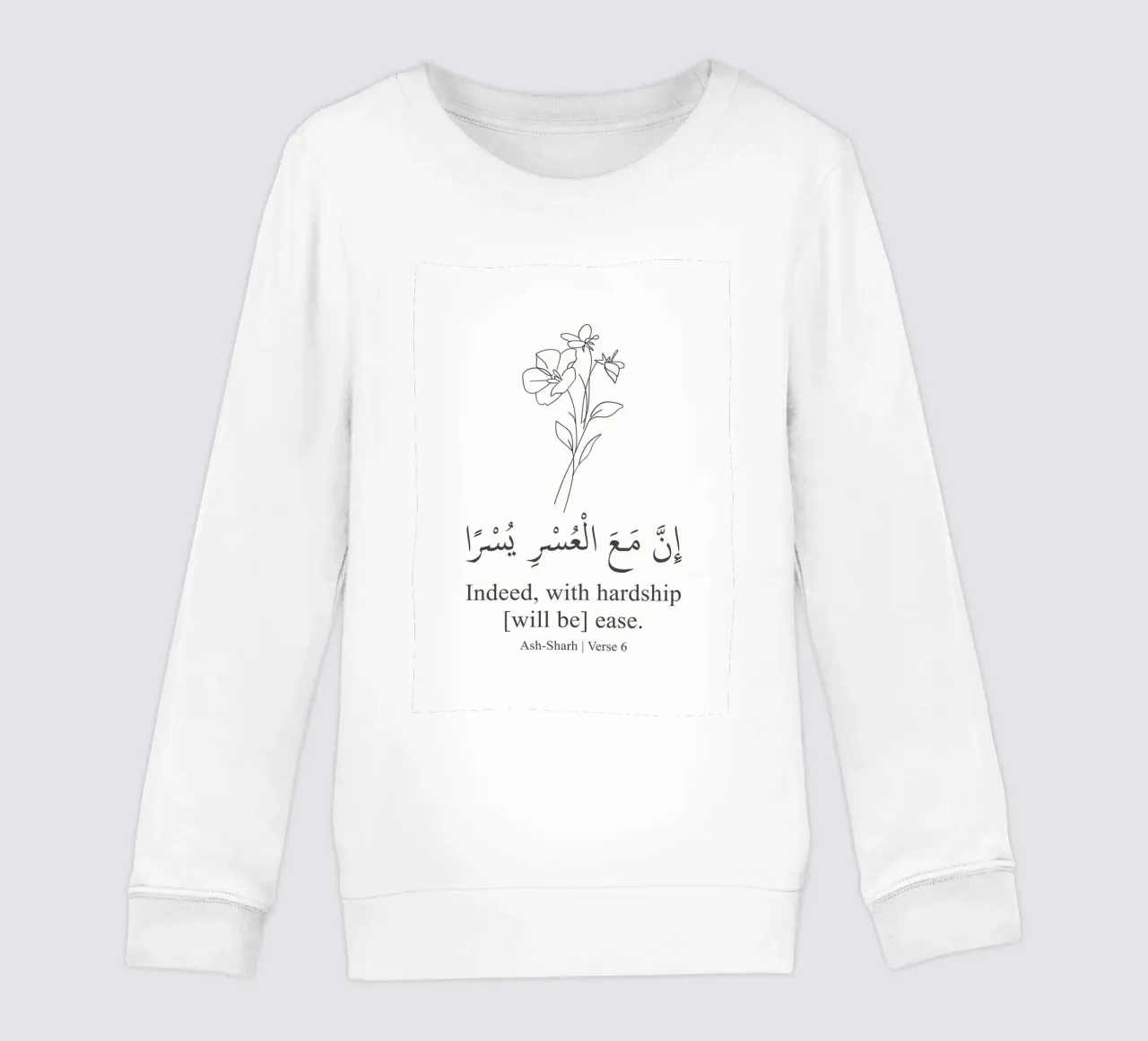 Surah AshSharh Versetto 6 felpa bambino da Albert S Jacob