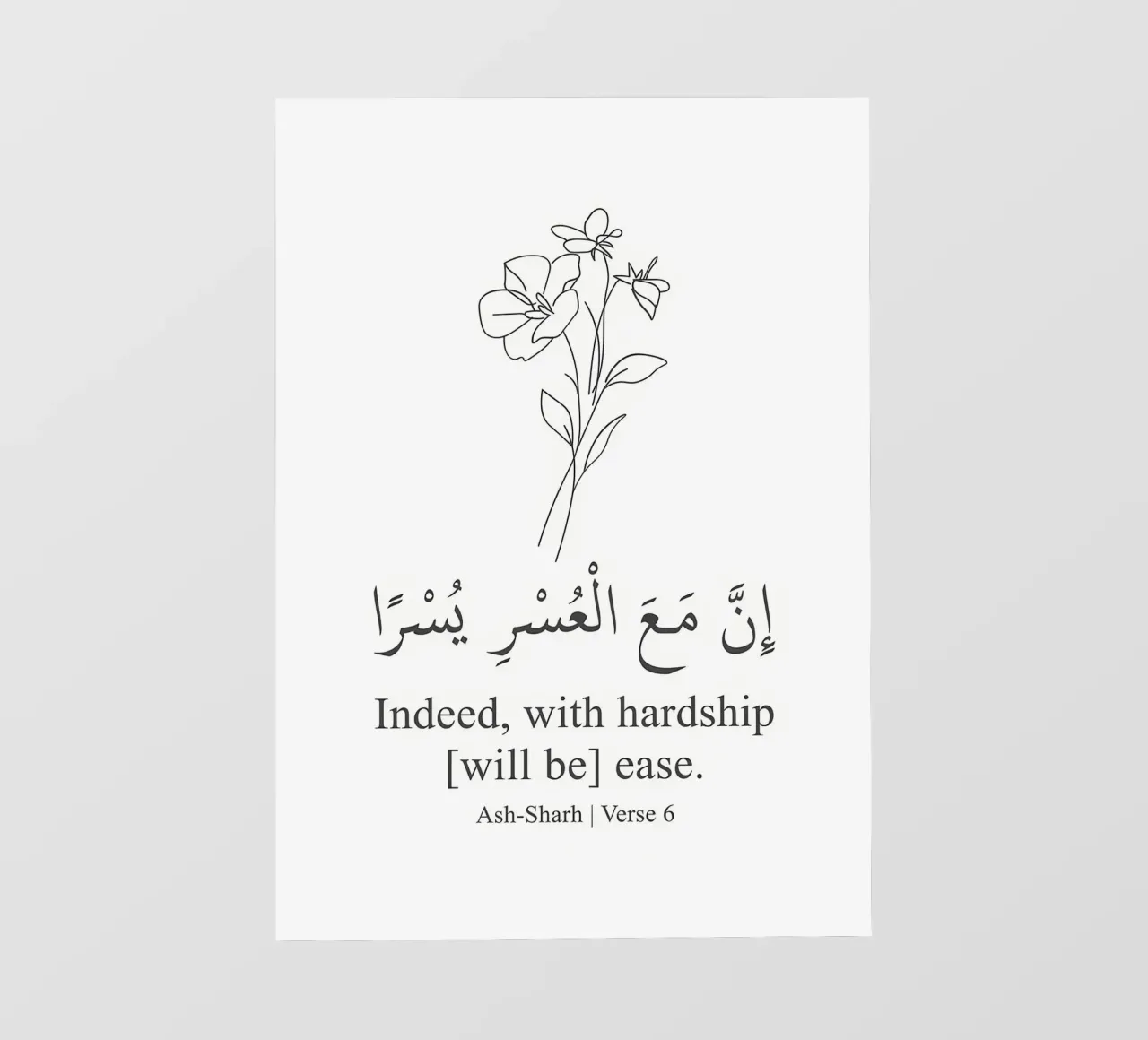Surah AshSharh Versetto 6 telo in pvc da Albert S Jacob