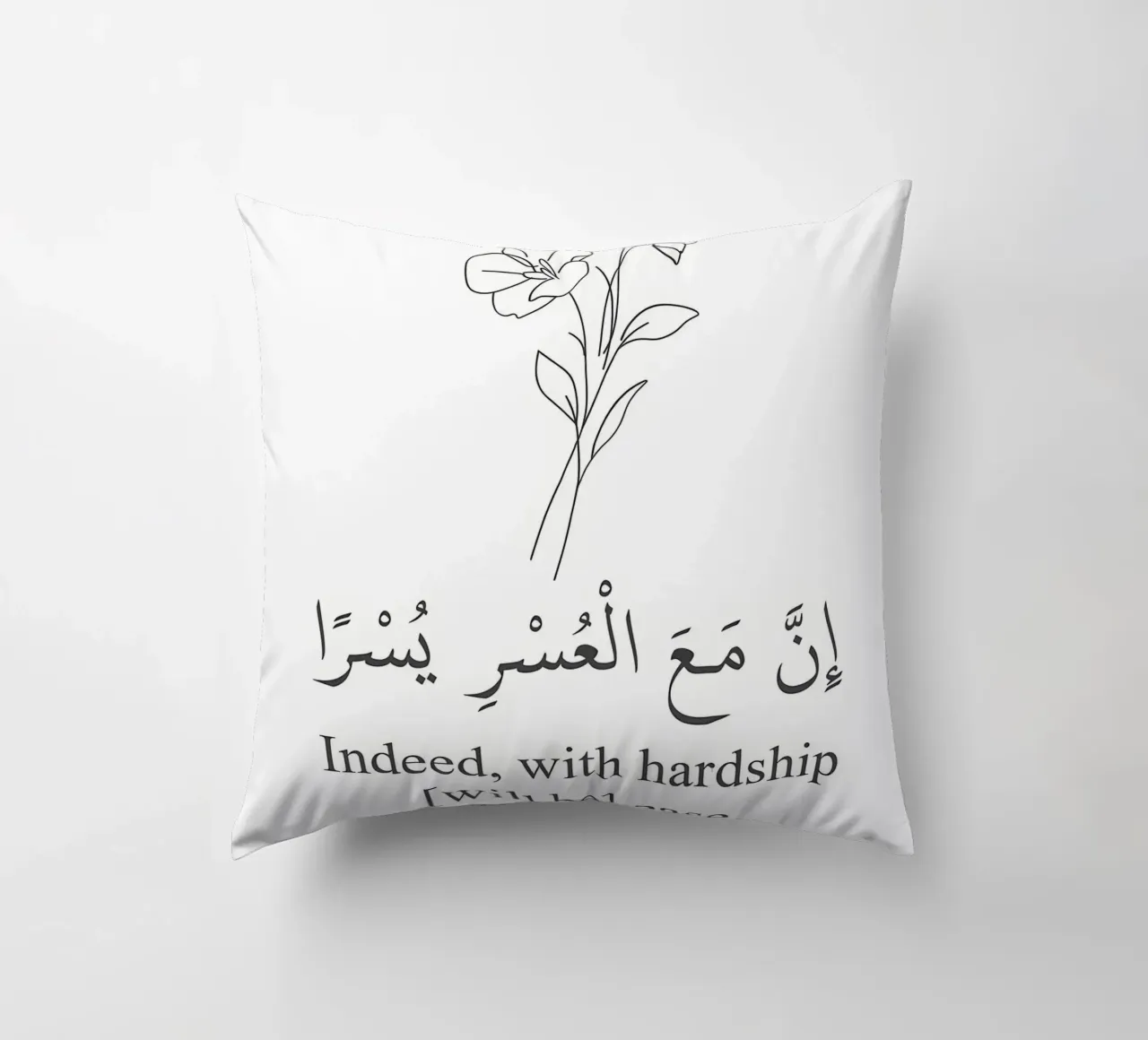 Surah AshSharh Versetto 6 cuscino da Albert S Jacob