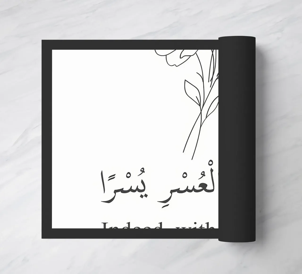 Surah AshSharh Versetto 6 zerbino da Albert S Jacob