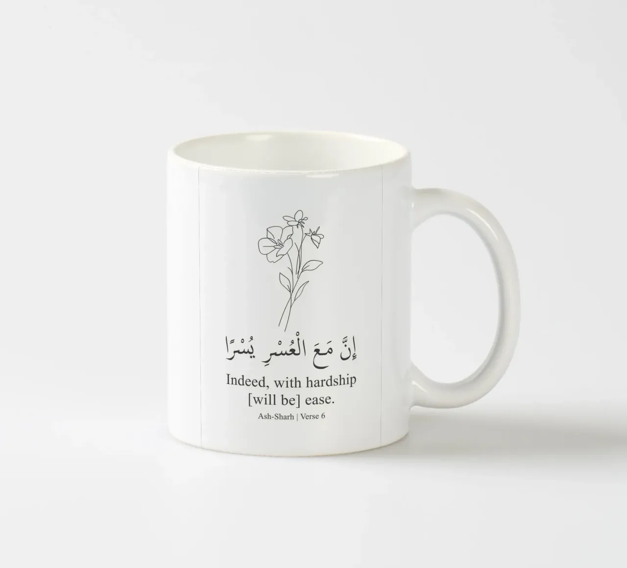 Surah AshSharh Versetto 6 tazza in ceramica da Albert S Jacob