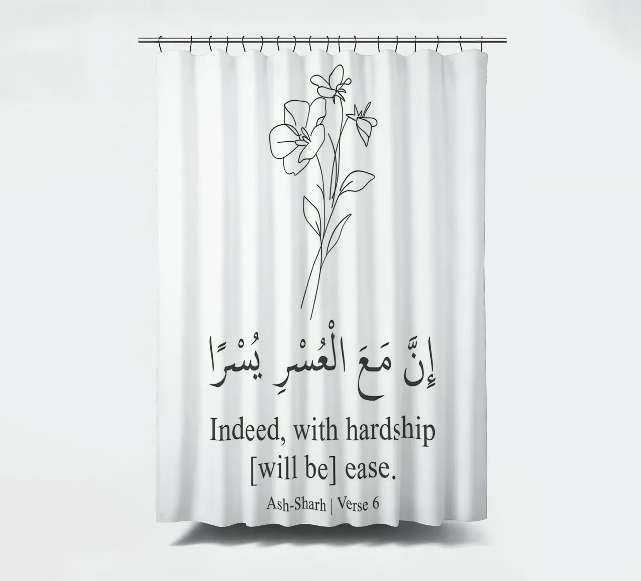 Surah AshSharh Versículo 6 cortina de baño de Albert S Jacob