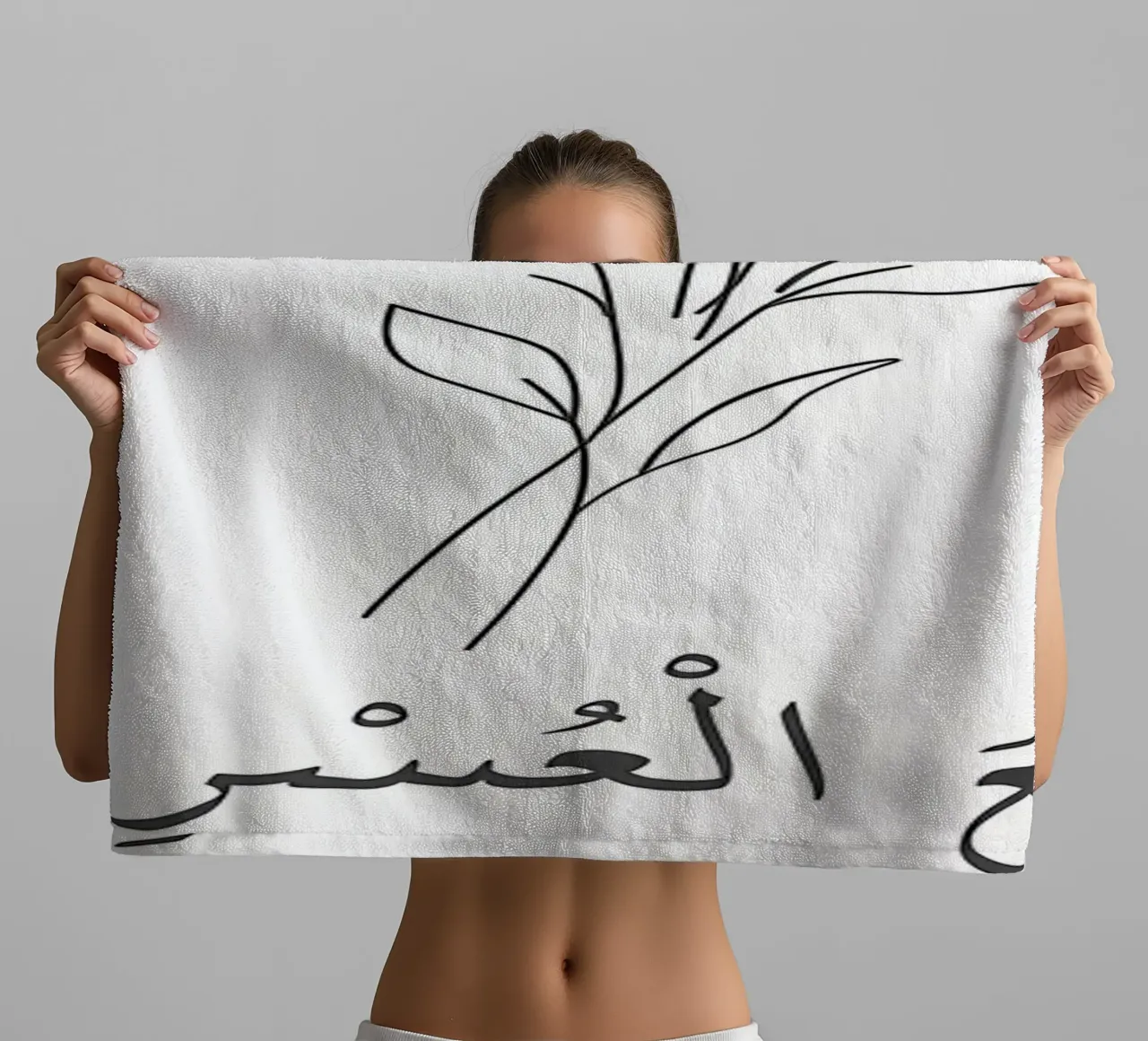 Surah AshSharh Versetto 6 asciugamano da bagno da Albert S Jacob