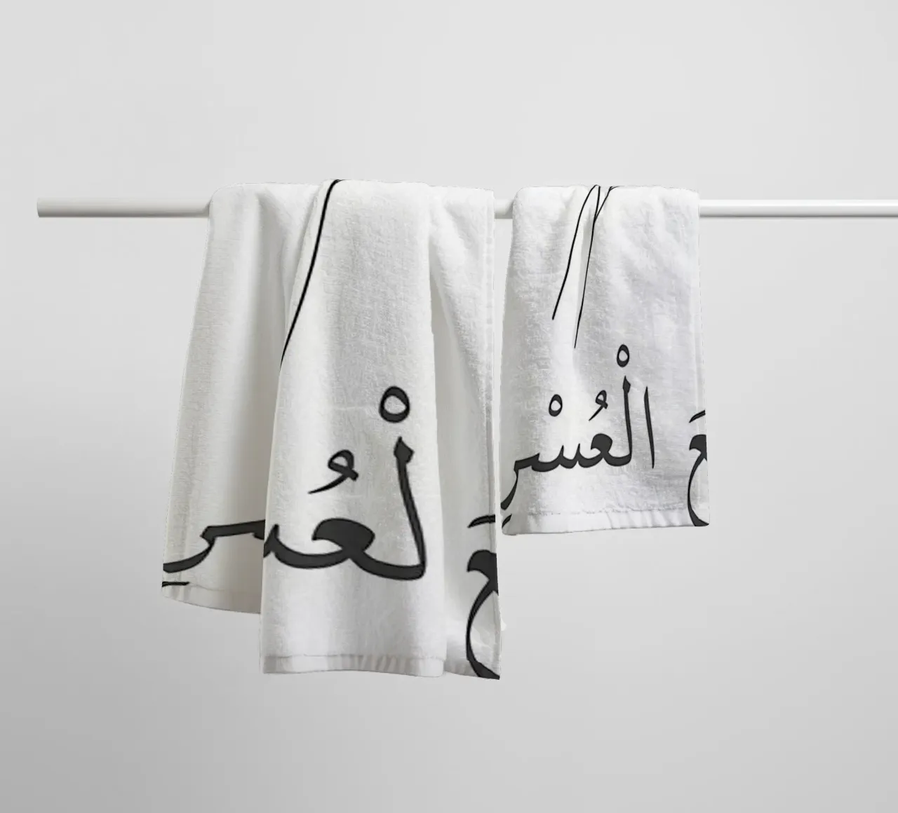 Surah AshSharh Versetto 6 asciugamano da bagno da Albert S Jacob