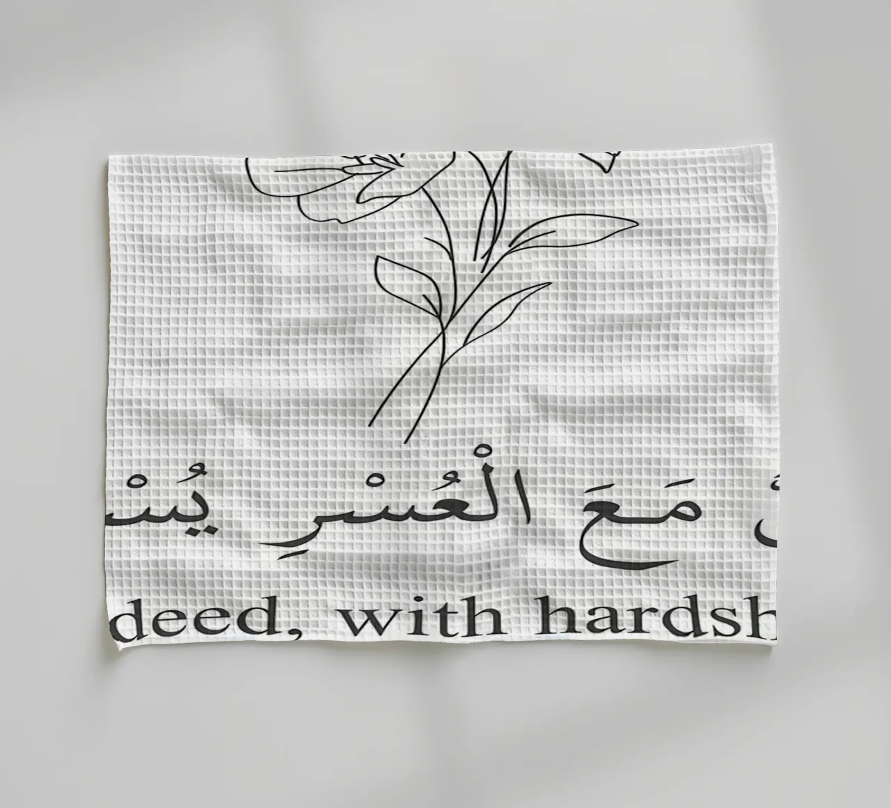 Surah AshSharh Versetto 6 canovaccio da cucina da Albert S Jacob