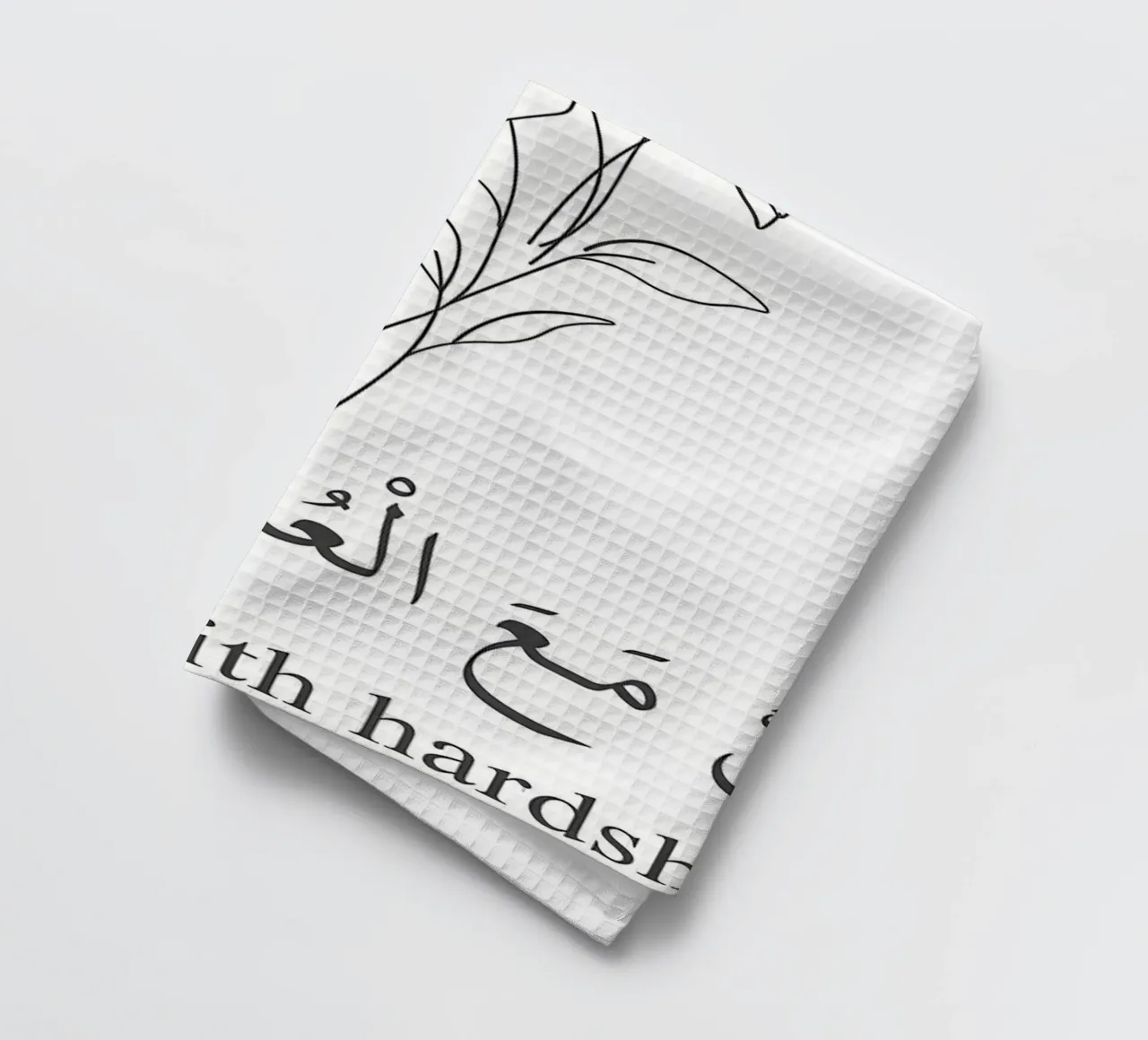 Surah AshSharh Versetto 6 canovaccio da cucina da Albert S Jacob