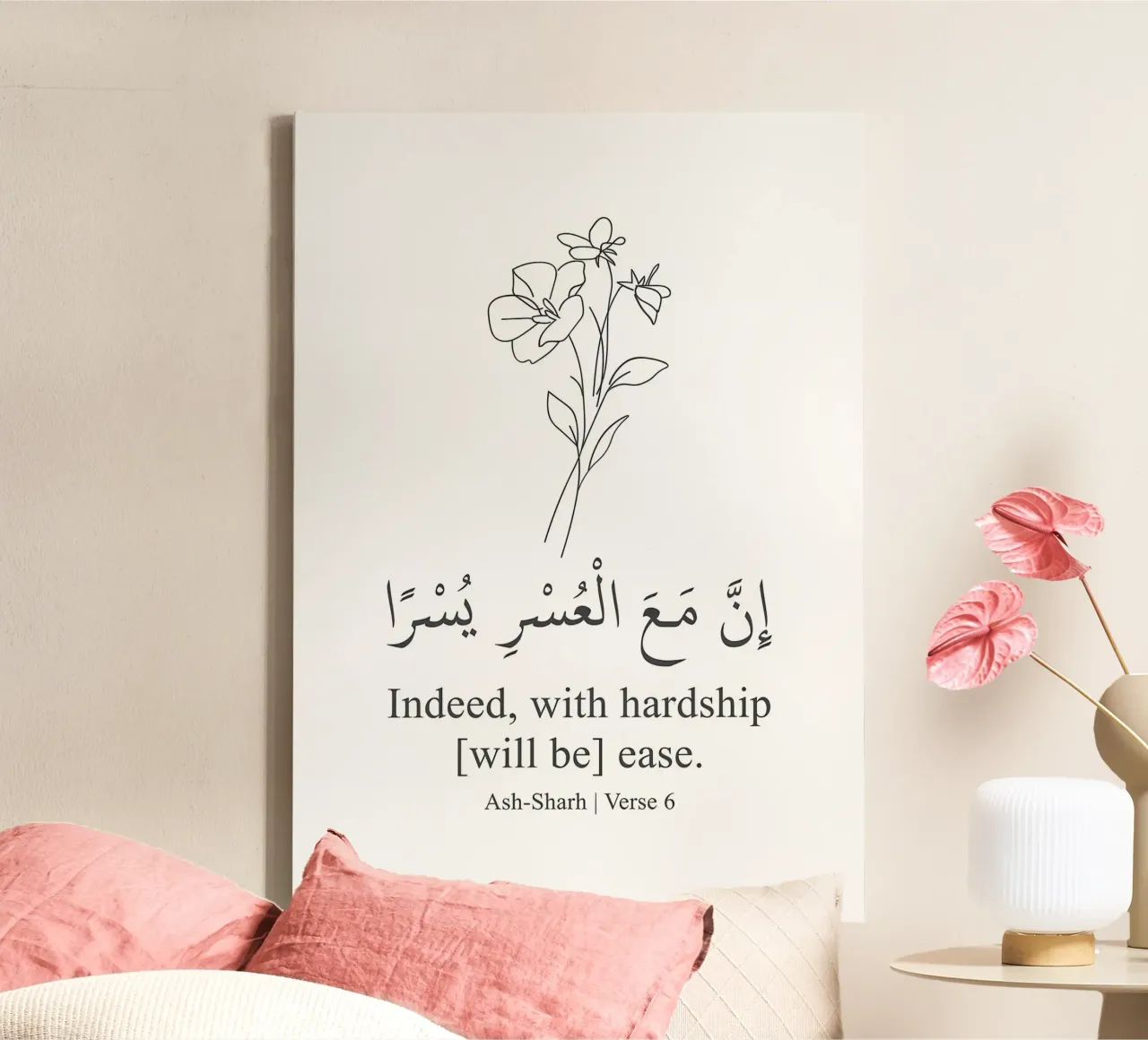 Surah AshSharh Versetto 6 tela con Cornice a cassetta da Albert S Jacob