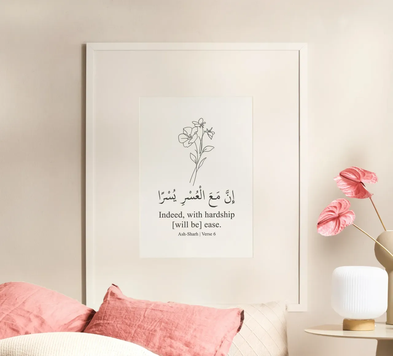 Surah AshSharh Versetto 6 carta hahnemühle da Albert S Jacob