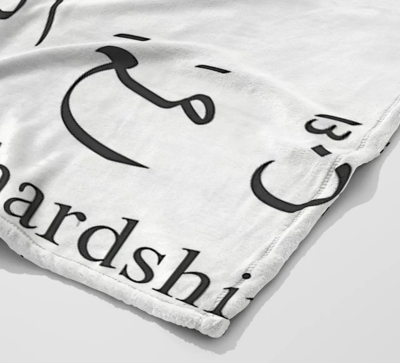 Surah AshSharh Versetto 6 coperta in pile da Albert S Jacob