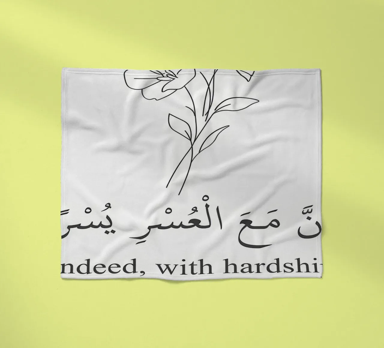 Surah AshSharh Versetto 6 coperta in pile da Albert S Jacob