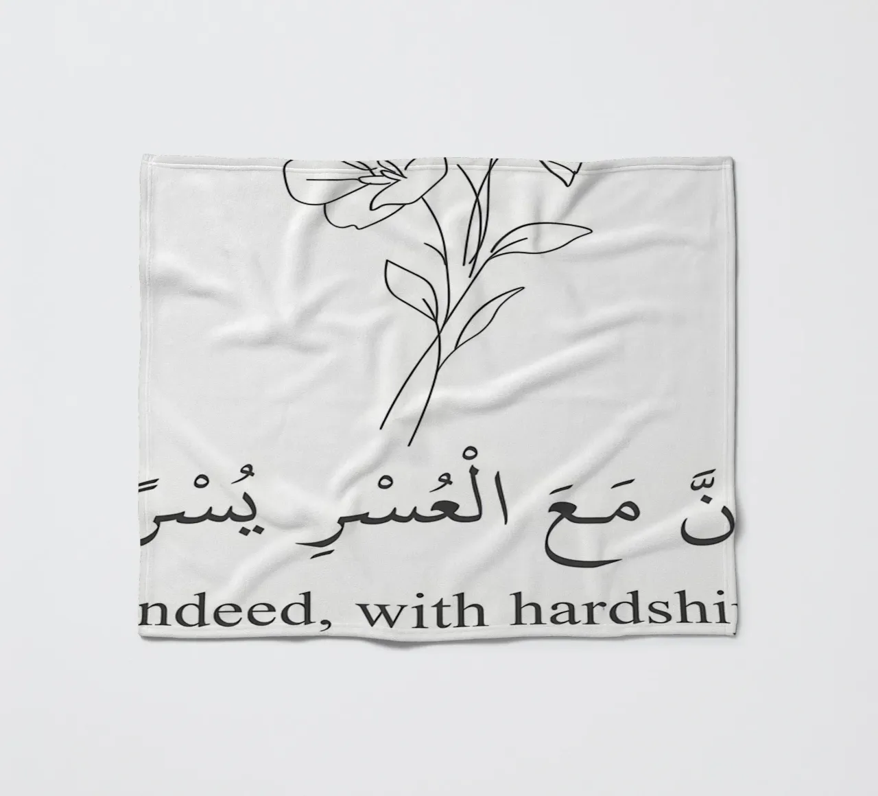 Surah AshSharh Versetto 6 coperta in pile da Albert S Jacob