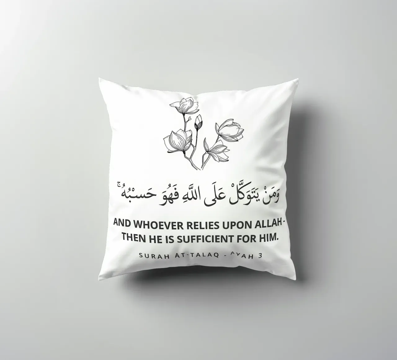 Surah Al Talaq Ayah 3 cuscino da Albert S Jacob