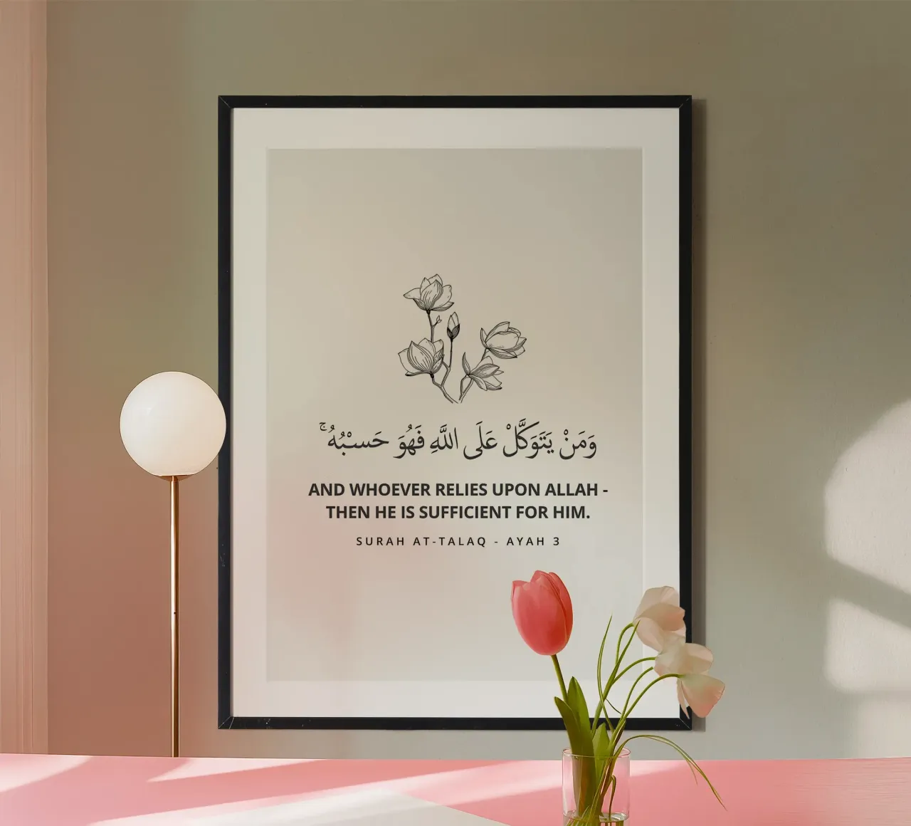 Surah Al Talaq Ayah 3 carta hahnemühle da Albert S Jacob