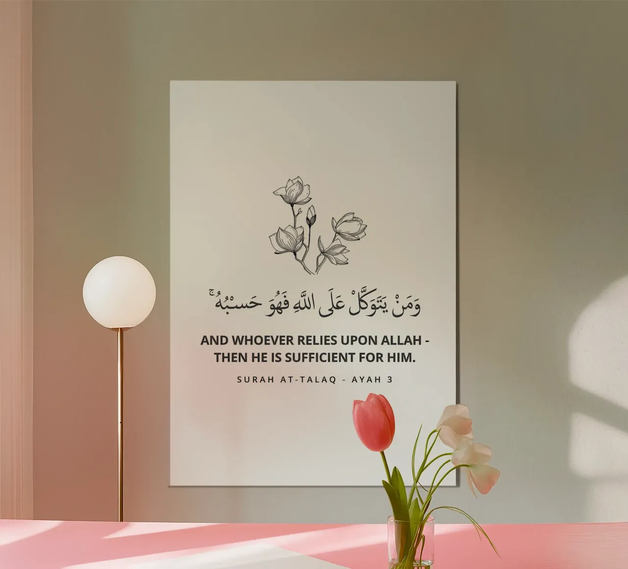 Surah Al Talaq Ayah 3 carta hahnemühle da Albert S Jacob