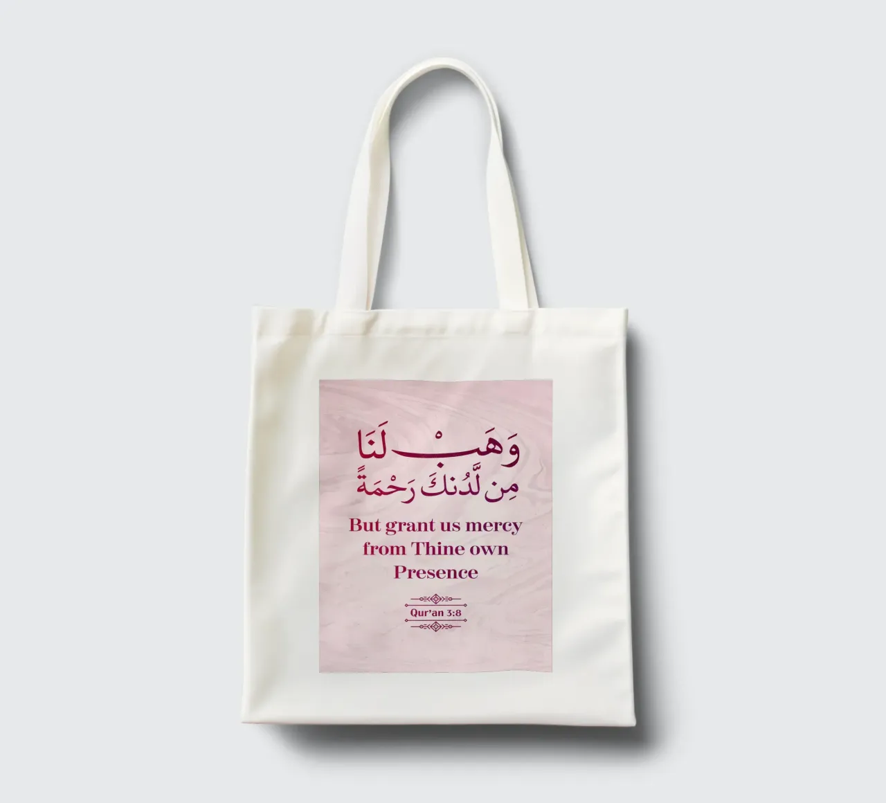 Surat Al Imran Versetto 8 borsa in juta da Albert S Jacob
