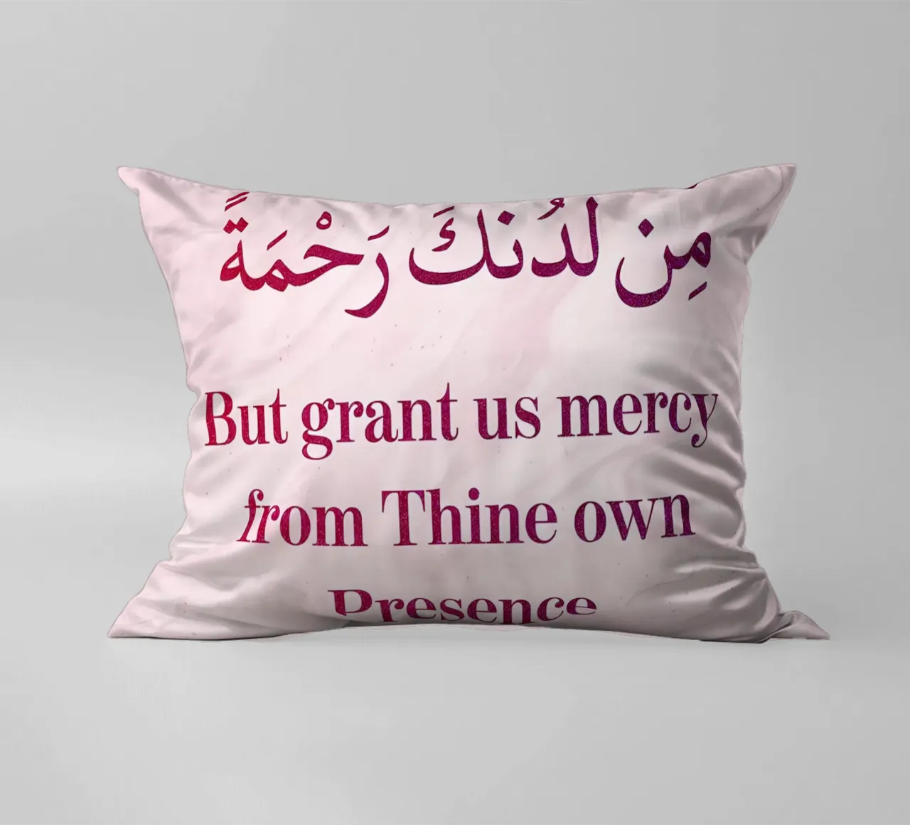 Surat Al Imran Versetto 8 cuscino da Albert S Jacob