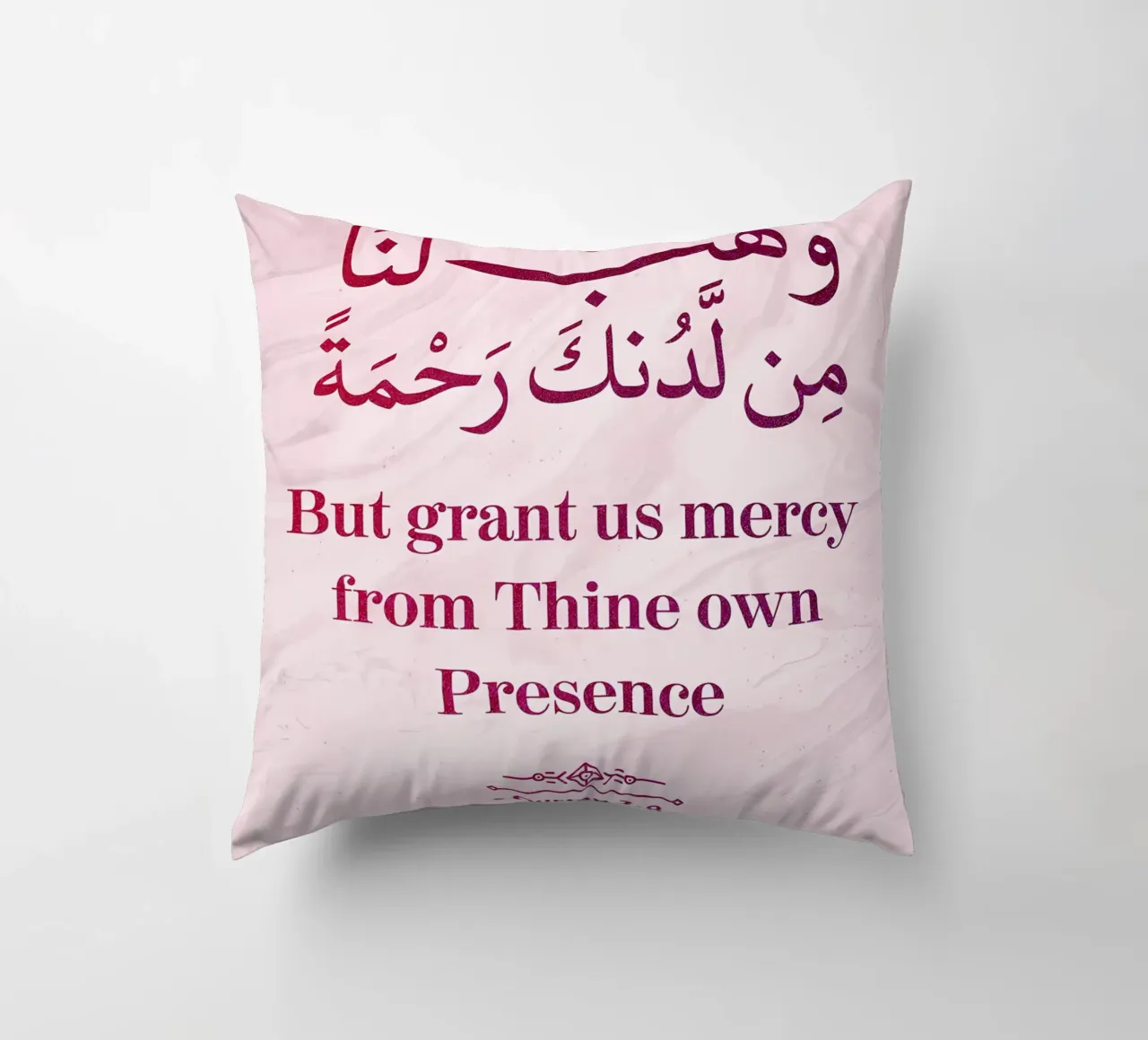 Surat Al Imran Versetto 8 cuscino da Albert S Jacob