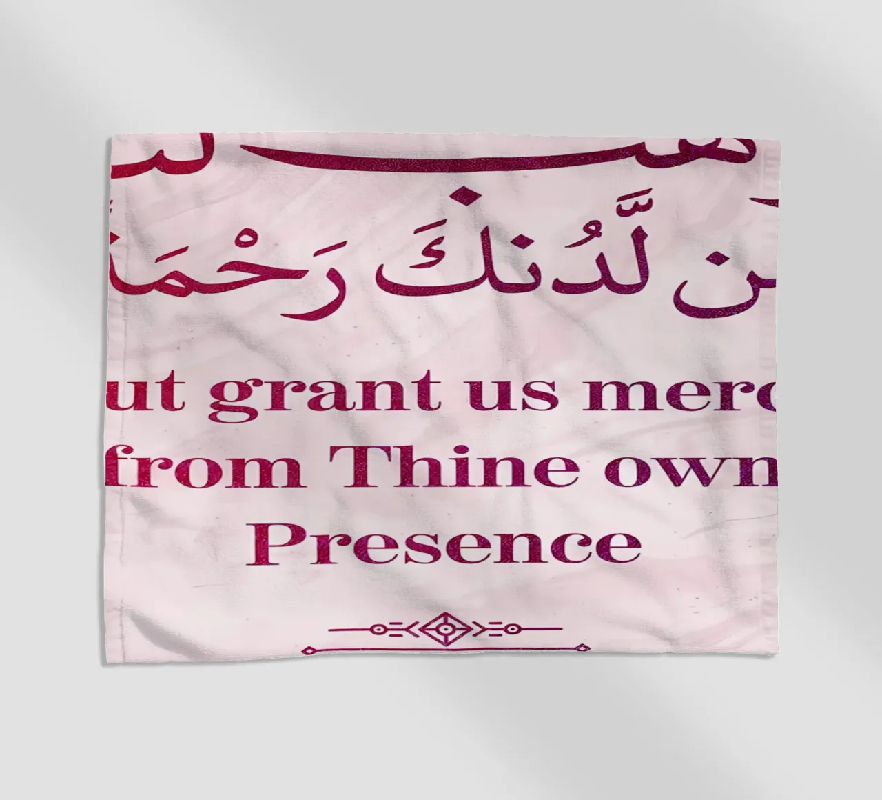 Surat Al Imran Versetto 8 telo mare da Albert S Jacob