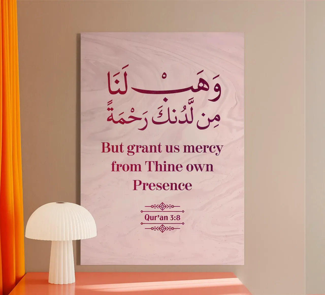Surat Al Imran Versetto 8 plexiglass da Albert S Jacob