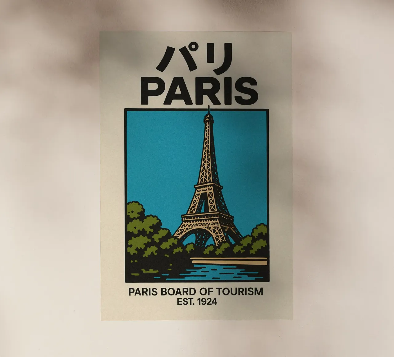 World Icons – Retro Travel Series - Eiffel View pellicola backlit da Studio Mooodz