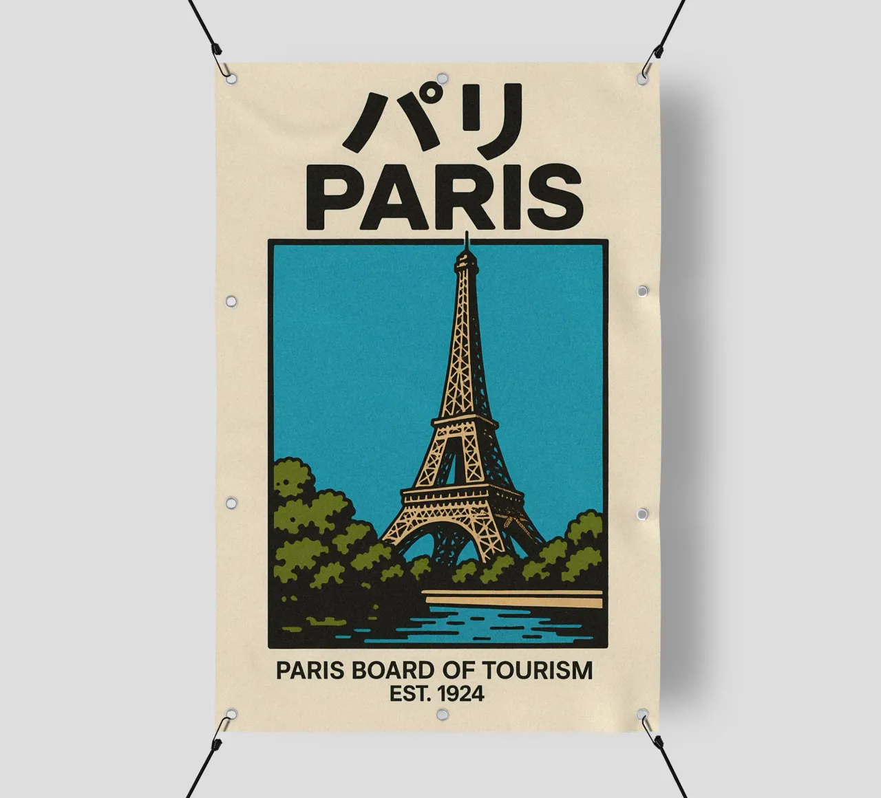 World Icons – Retro Travel Series - Eiffel View telo in pvc da Studio Mooodz